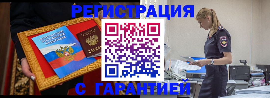 регистрация для школы в Ак-Довураке