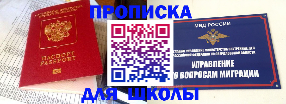 найти адрес прописки в Ак-Довураке