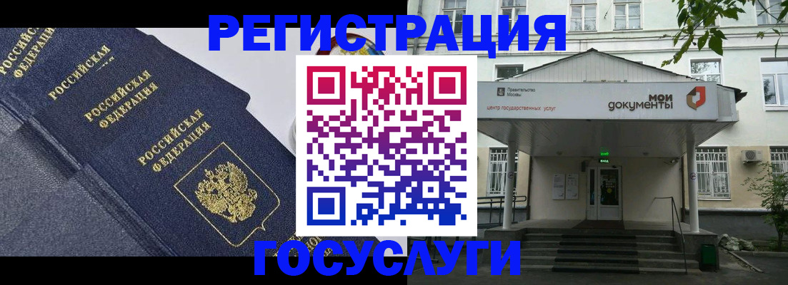 временная прописка в Ак-Довураке